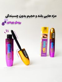 ریمل مشکی VIDAY مدل Lash Power