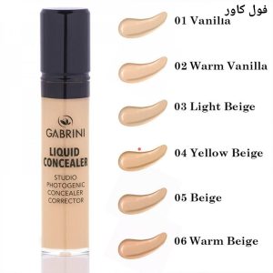 کانسیلر مایع گابرینی (Gabrini Liquid Concealer)