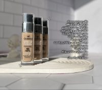 کرم پودر مات شیشه‌ای گابرینی مدل HD Matte