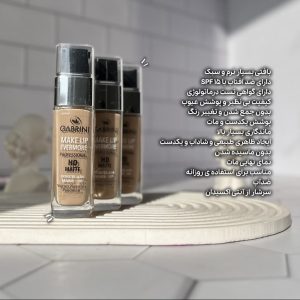 کرم پودر مات شیشه‌ای گابرینی مدل HD Matte